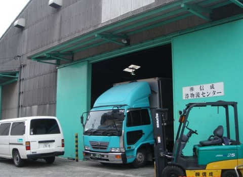 物流センター